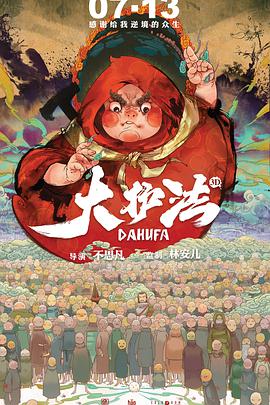 日本亚洲高清