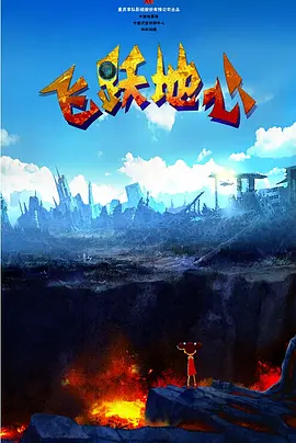 小h片网站