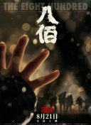 日本亚洲高清