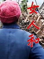 日本亚洲高清