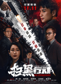 小h片网站